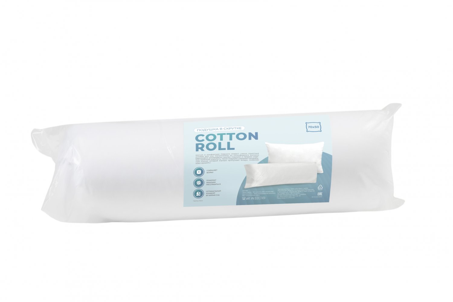 Askona Cotton Roll 50x70